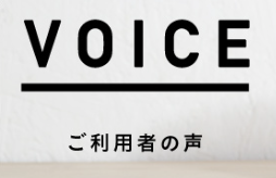 イベント撮影 — 主催者様の声